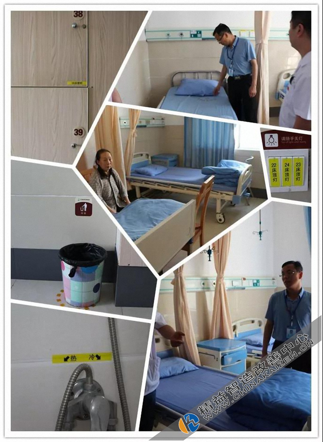 竹溪县中医院6S精益管理第三批样板科室成功验收 优秀案例分享